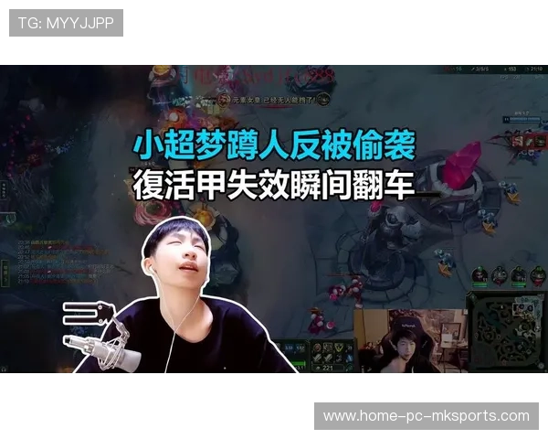 关键时刻掉链子,他被喷“隐身侠” 关键时刻掉链子,他被喷“隐身侠”