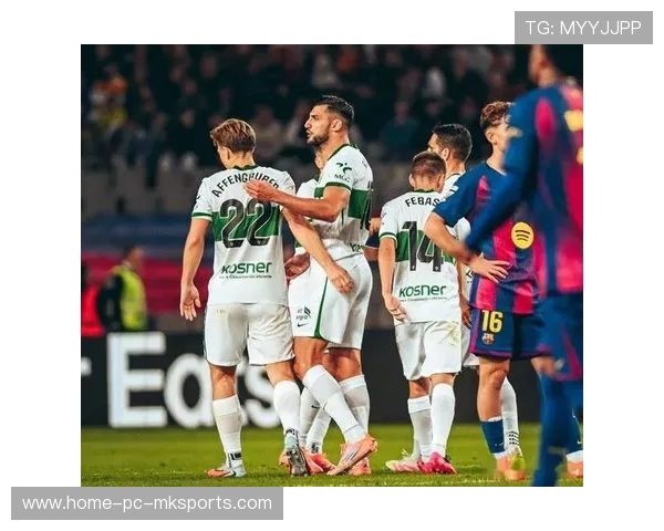 埃尔切的成功给本赛季带来更多不确定性